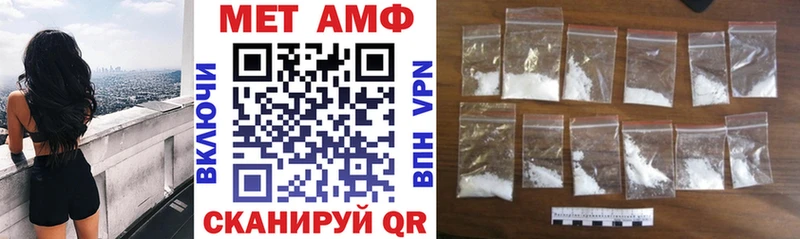 Купить где  Лихославль  Амфетамин 98% 
