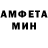 Amphetamine 97% Aiauka Say