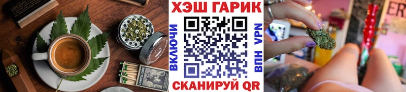 Печенье с ТГК конопля  Купить где  Лихославль 