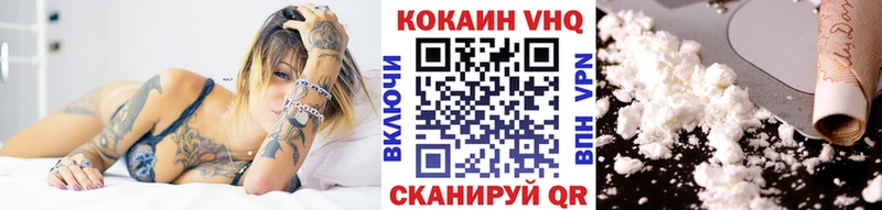 Купить где  Лихославль  Кокаин Fish Scale 