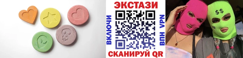 Купить где  Лихославль  Экстази круглые 
