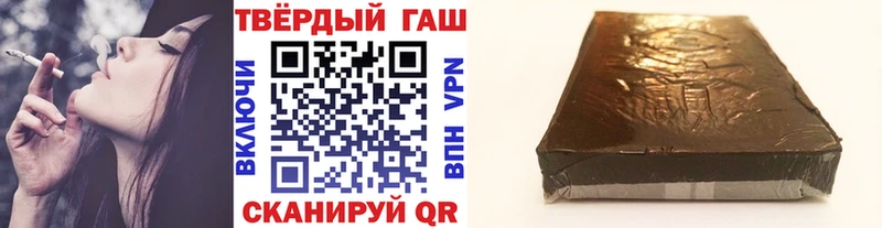 Купить где  Лихославль  Гашиш hashish 