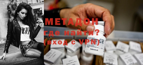 прущая мука Гусиноозёрск