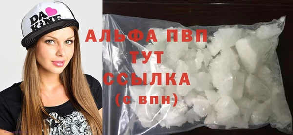 прущая мука Гусиноозёрск