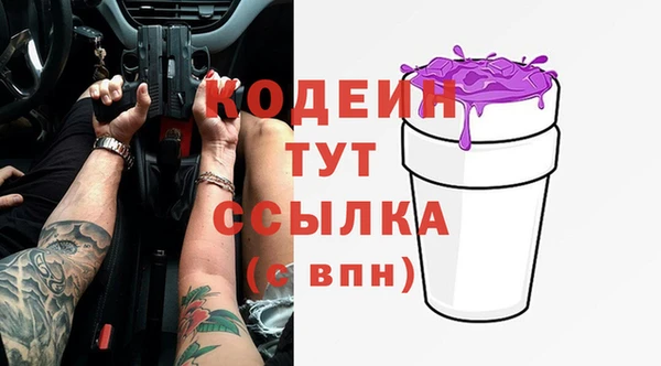 прущая мука Гусиноозёрск