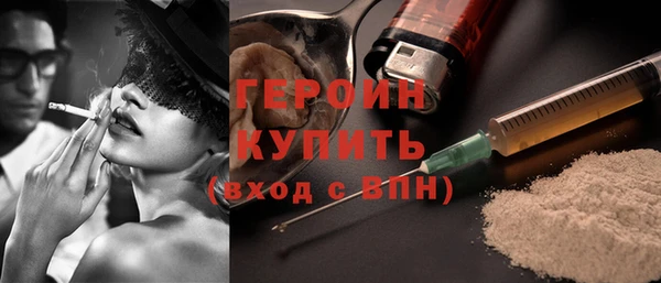 мдпв Гусь-Хрустальный