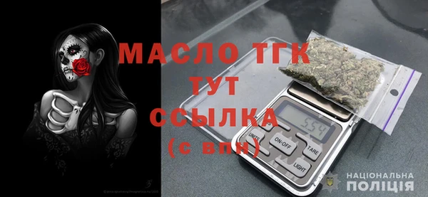 мдпв Гусь-Хрустальный