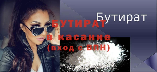 прущая мука Гусиноозёрск