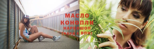 прущая мука Гусиноозёрск