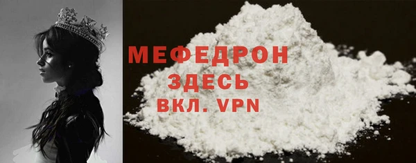 прущая мука Гусиноозёрск