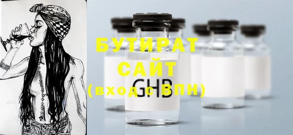 прущая мука Гусиноозёрск