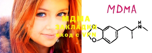 прущая мука Гусиноозёрск