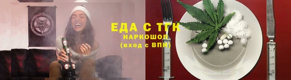 прущая мука Гусиноозёрск