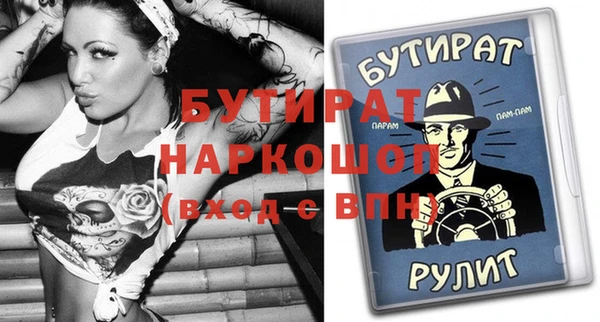 ГАЛЛЮЦИНОГЕННЫЕ ГРИБЫ Гусев