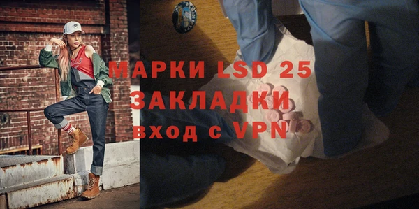 прущая мука Гусиноозёрск