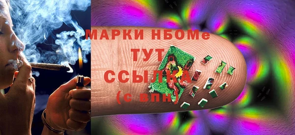 прущая мука Гусиноозёрск