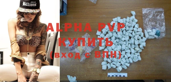 прущая мука Гусиноозёрск
