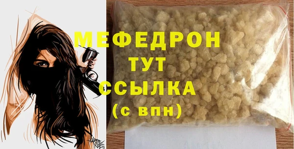 мдпв Гусь-Хрустальный