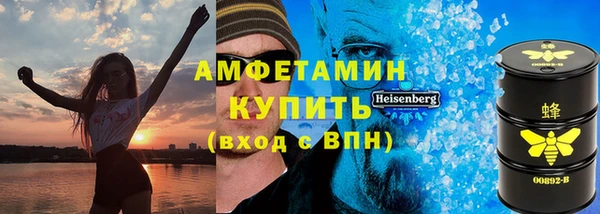 прущая мука Гусиноозёрск