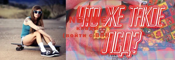 мдпв Гусь-Хрустальный