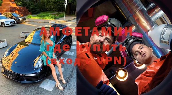 прущая мука Гусиноозёрск