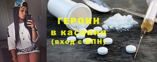 прущая мука Гусиноозёрск