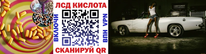Купить закладки  Лихославль  LSD-25 экстази кислота 