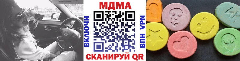 МДМА молли  Купить где  Лихославль 