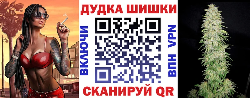 Бошки Шишки планчик Лихославль